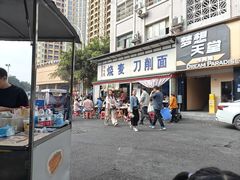 -刘七嬢烧麦刀削面