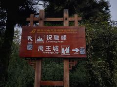 -南岳衡山风景名胜区