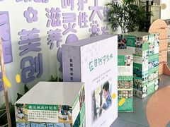 -钱塘春晓幼儿园(江南分园)