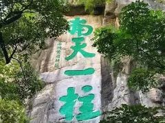 -桂林独秀峰王城景区