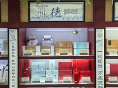 -张一元(新街口店)