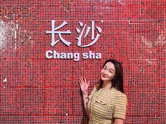 -长沙文和友(海信广场店)