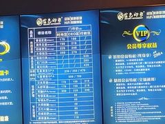-金色印象·HiFi影音·按摩足疗PLUS(黄泥磅店)