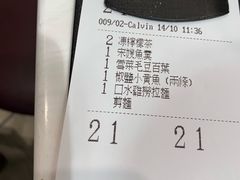 -翡翠拉面小笼包(机场DFS店)