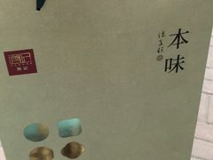 -詹记桃酥(宿州路店)