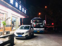 -江天饭店(石鼓白鸭汤)