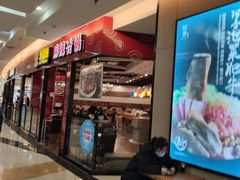 -永旺梦乐城国际商城(北清路店)