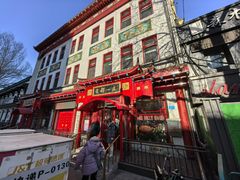 -老都一处饺子馆(道里店)