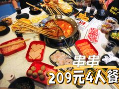 -钢管厂五区小郡肝串串香(南山店)