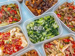 -乐汇城