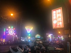 -蘭桂坊海鲜烧烤抖音网红餐厅
