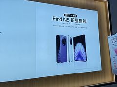-OPPO服务体验中心(天津和平区天河城店)