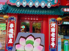 -开封包公祠