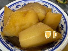净萝卜-珍珍小食店(西华路店)