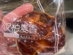 -汉柏麦香德国面包房(海信店)