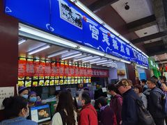 门面-宫廷糕点铺