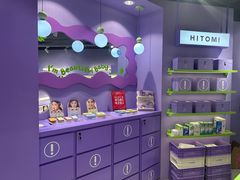 -HITOMI希多蜜美瞳(凯德晶萃店)