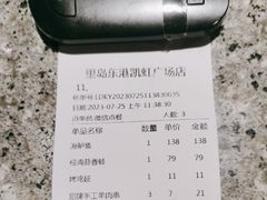 -里岛烤鱼(东港凯虹广场店)