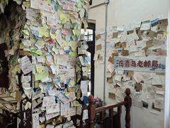 -青岛邮电博物馆