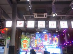 大堂-捞围鲜·港式打边炉(海阳路店)
