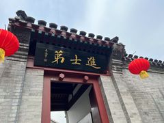 -李叔同故居纪念馆