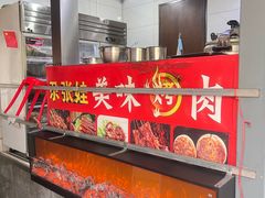 -青海名吃尕张娃非遗烤肉(城中店)