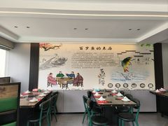 -百岁鱼庄·常州老字号(湖塘店)