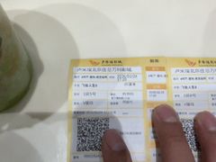 -卢米埃影城(住总万科杜比全景声激光店)