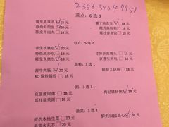菜单-春尚海鲜城(拱北店)