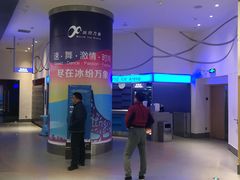 -冰纷万象滑冰场(二七万象城店)