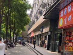-清泉阁包子饺子·刀削面(五一店)