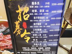-苏格里岛自助海鲜烤肉(青秀万达店)