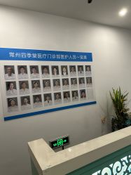 -保丽宝泰母婴护理院·月子中心·产康·中医(常州店)