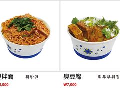 -大食代(大林2洞店)