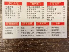 -海坛特色小吃·只做平潭特色菜(平潭店)