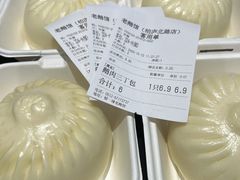 -金典银峰老鹅馆·昆山菜(亭林公园店)