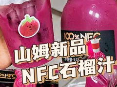 -山姆会员商店(杨桥西路店)