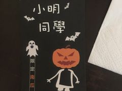 -小明同学(三里屯店)