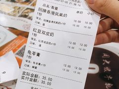 -周大娘牛乳(旧寨古村总店)