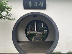 -红梅公园
