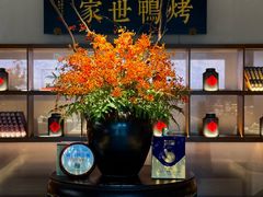 -在前门·烤鸭北京菜(五月花广场店)