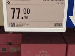-盒马X会员店(上海森兰商都店)