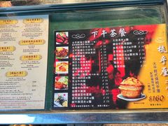 -太平馆餐厅(油麻地店)