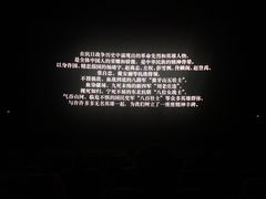 -喜满客影城(汉神广场店)