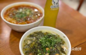 Pickled Mustard Greens Noodles (Small)