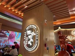 -西塔老太太泥炉烤肉(济南首店)