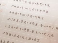-千味涮·健康火锅(会展连城新天地店)