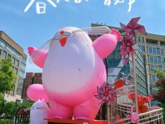 -中粮·祥云小镇