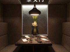-泰安门Taian Table(镇宁路店)