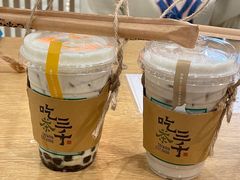 -吃茶三千(海港城店)